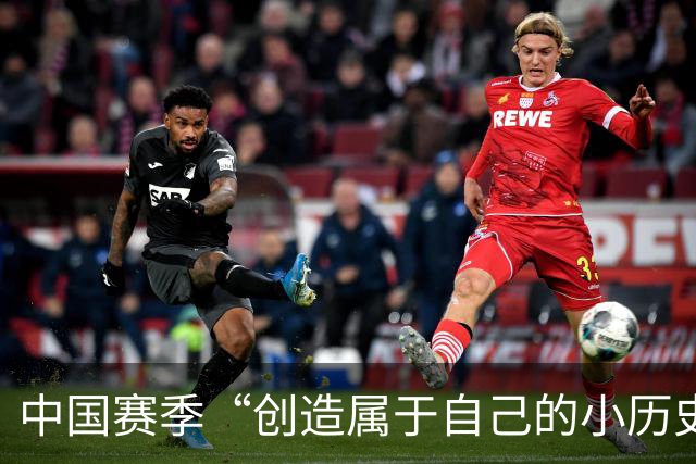 中国赛季“创造属于自己的小历史”，施晗让更多人看见了自己