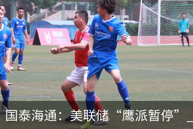 国泰海通：美联储“鹰派暂停” 年内加息或仍继续