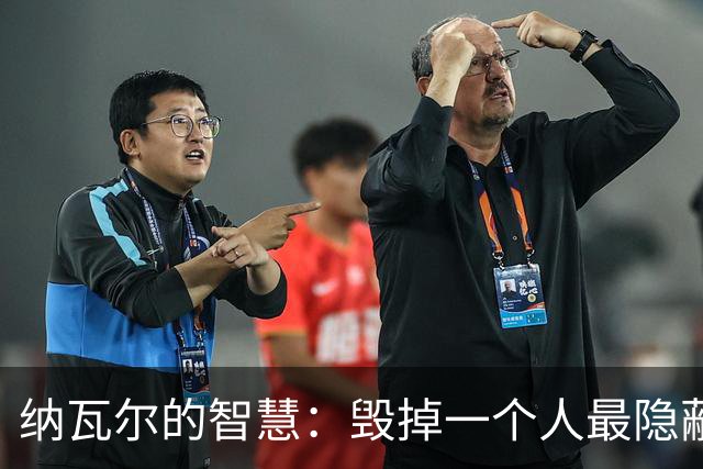 纳瓦尔的智慧：毁掉一个人最隐蔽的方式，是让他一直困在算法里